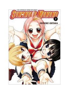 The Strongest Bride On Earth Sumomomo, Momomo: Volume 7 paperback english - 2/22/2011