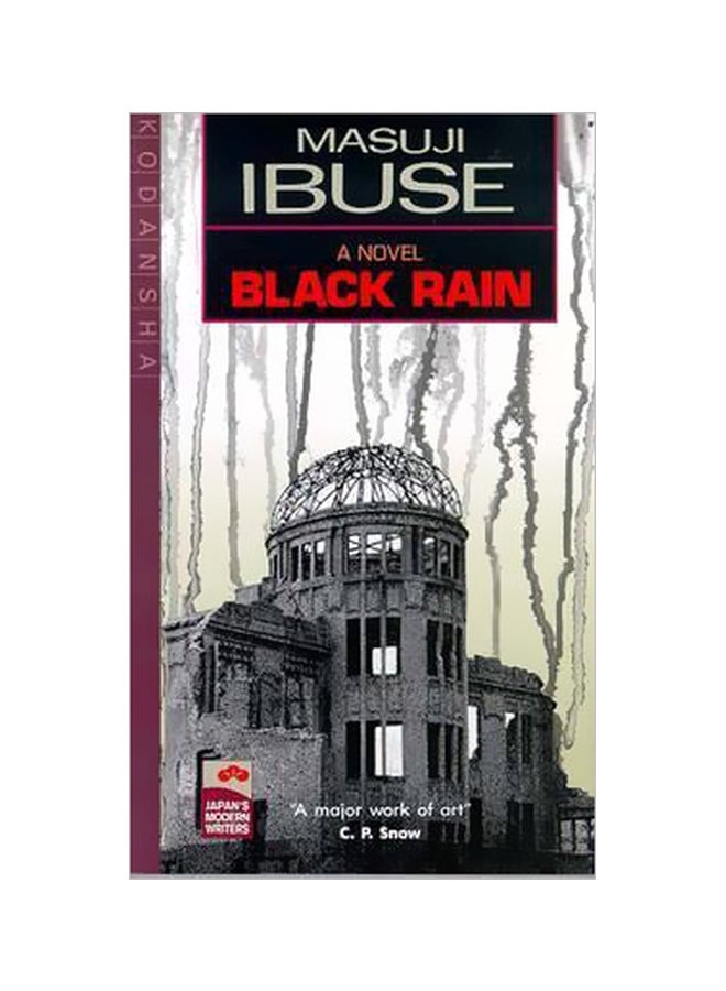 كتاب Black Rain paperback english - 10/9/2012