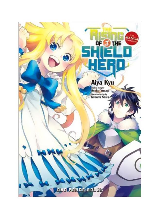 The Rising Of The Shield Hero Paperback English by Aneko Yusagi - 5/17/2016