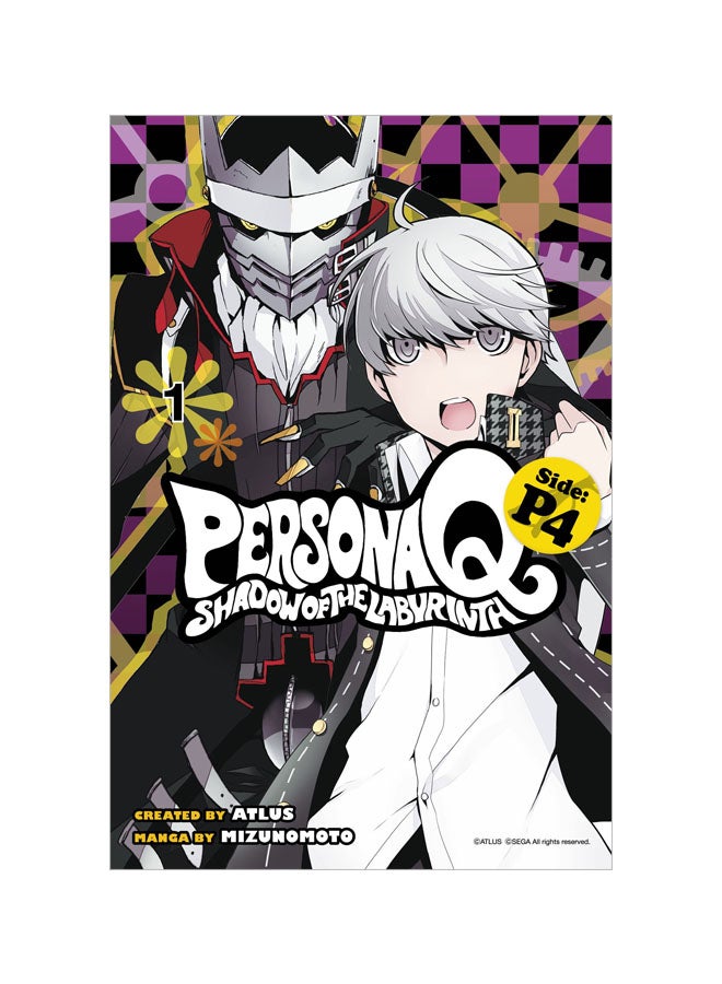 بيرسونا كيو: ظل المتاهة