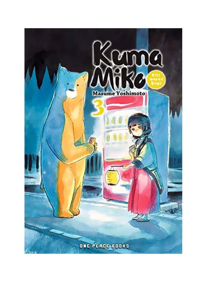 Kuma Mike : Volume 3 paperback english - 2/14/2017