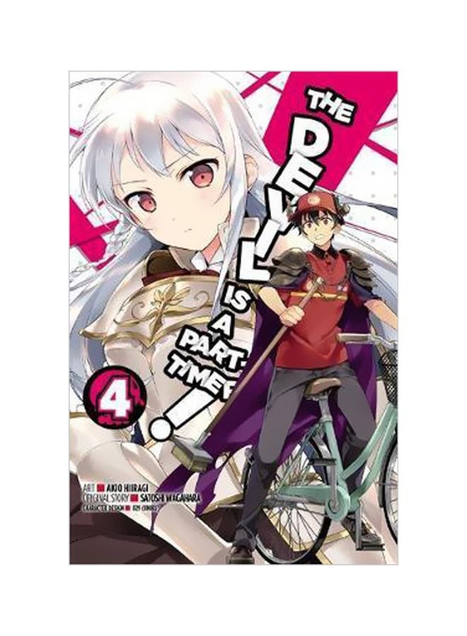 The Devil Is A Part-Timer: Volume 4 paperback english - 1/26/2016