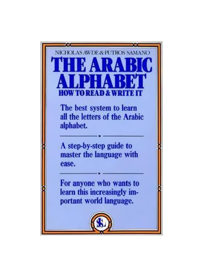 The Arabic Alphabet: How To Read And Write It Paperback English by N. Awde - 42037 