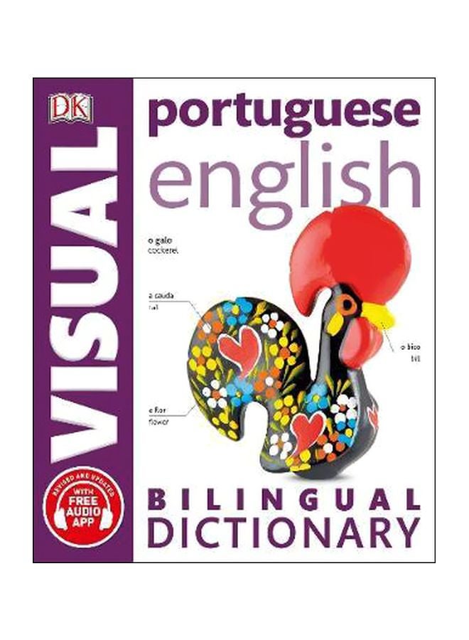 قاموس بصري ثنائي اللغة البرتغالية-الإنجليزية