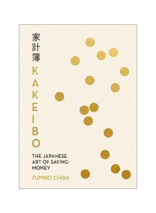 Kakeibo: The Japanese Art Of Budgeting And Saving Money Paperback English by Fumiko Chiba - 2/13/2018 