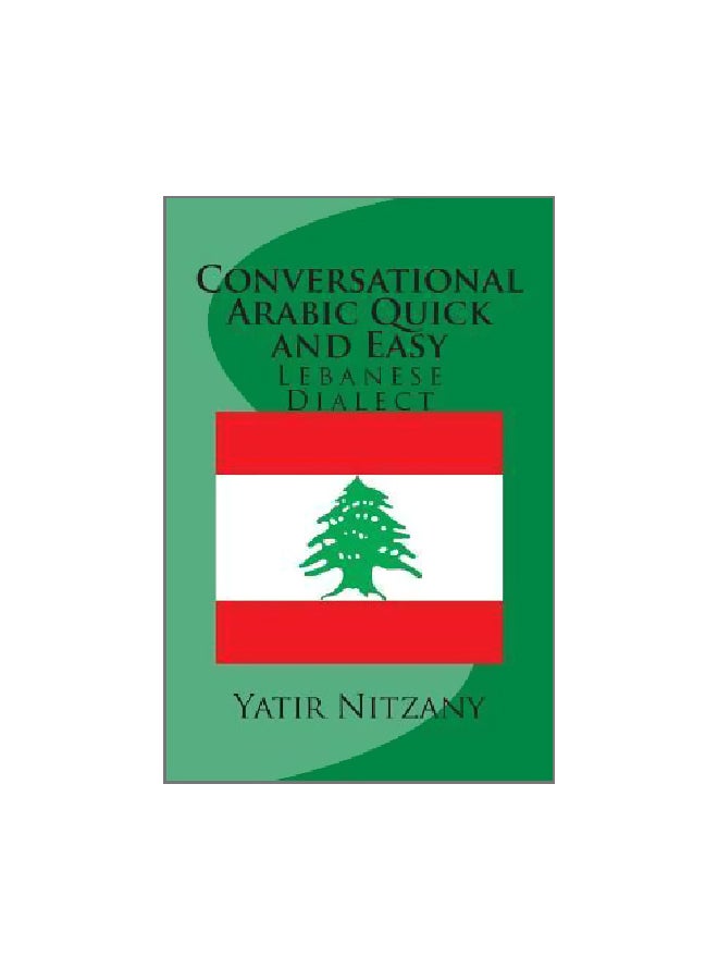 العربية المحكية بسرعة وسهولة