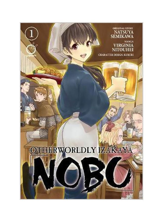 إيزاكايا نوبو من عالم آخر المجلد 1