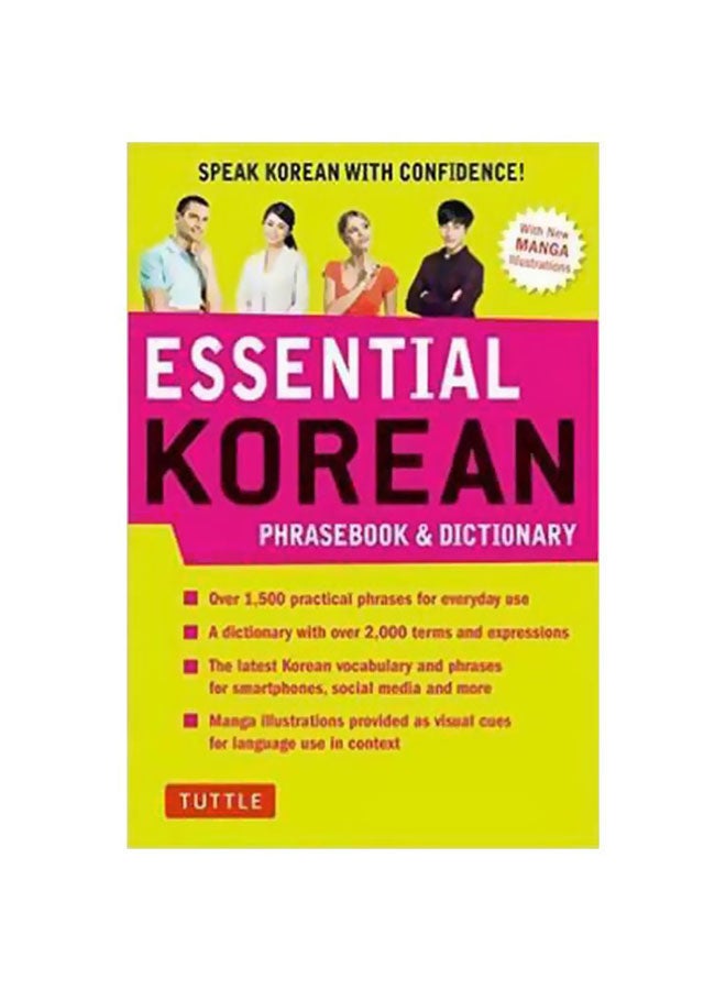 كتاب العبارات والقاموس الكوري الأساسي: تحدث باللغة الكورية بثقة!