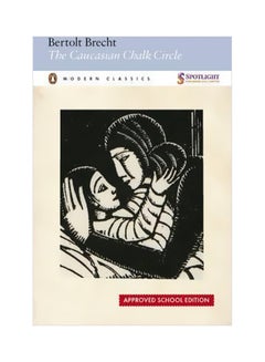 The Caucasian Chalk Circle Paperback English by Bertolt Brecht - 39268