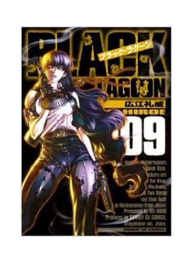 Black Lagoon: Volume 9 Paperback English by Rei Hiroe - 8/5/2010