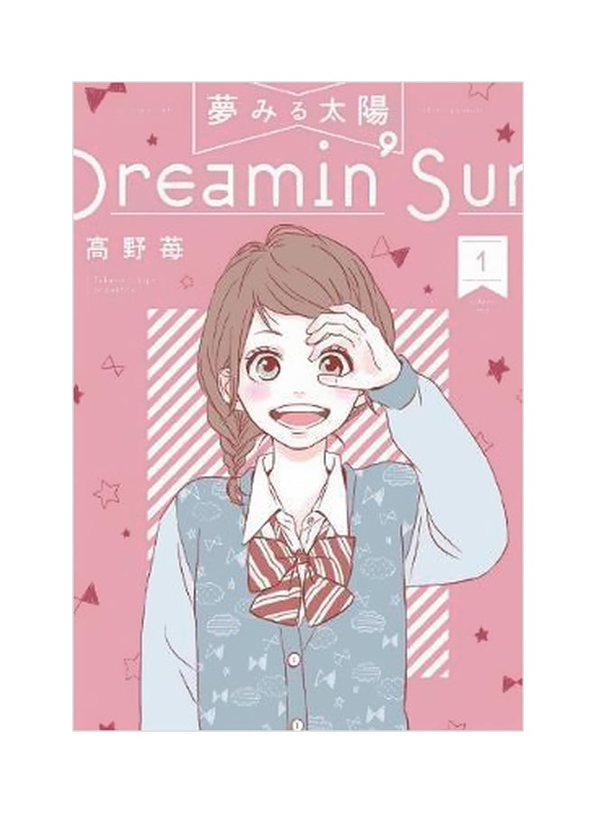 Dreamin Sun : Volume 1 paperback english - 6/29/2017
