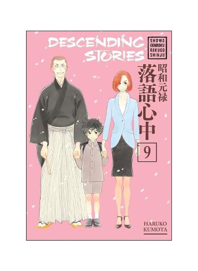 Descending Stories paperback english - 10/4/2018