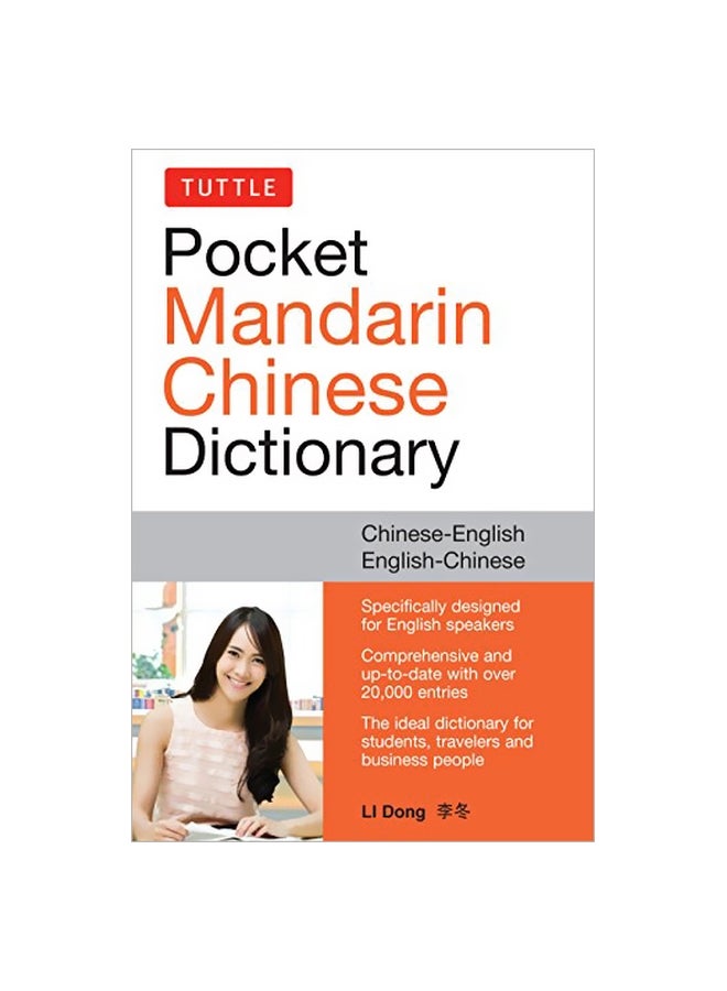 Tuttle Pocket Mandarin Chinese Dictionary paperback english - 3/6/2018