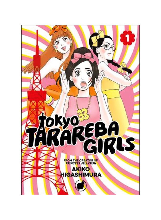 Tokyo Tarareba Girls 1 paperback english - 6/28/2018