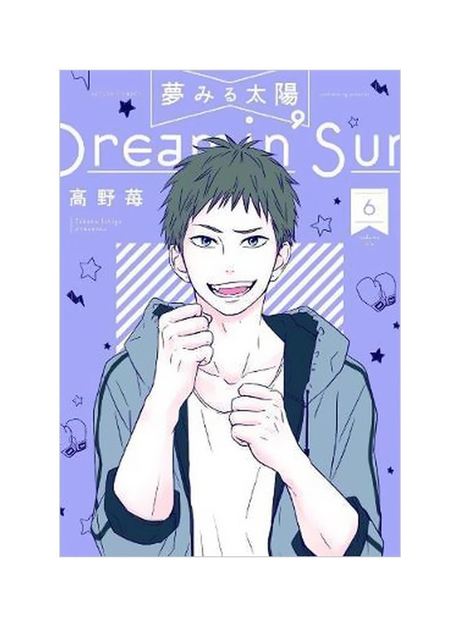 Dreamin' Sun paperback english - 4/23/2018
