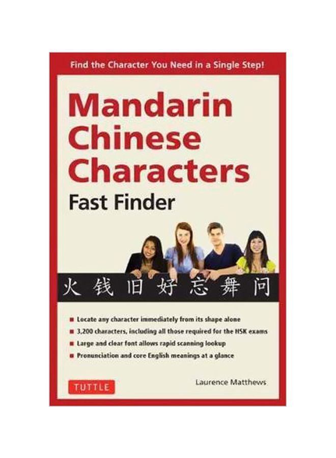 Mandarin Chinese Characters Fast Finder: Find The Character You Need In A Single Step Paperback English by Laurence Matthews - 43340
