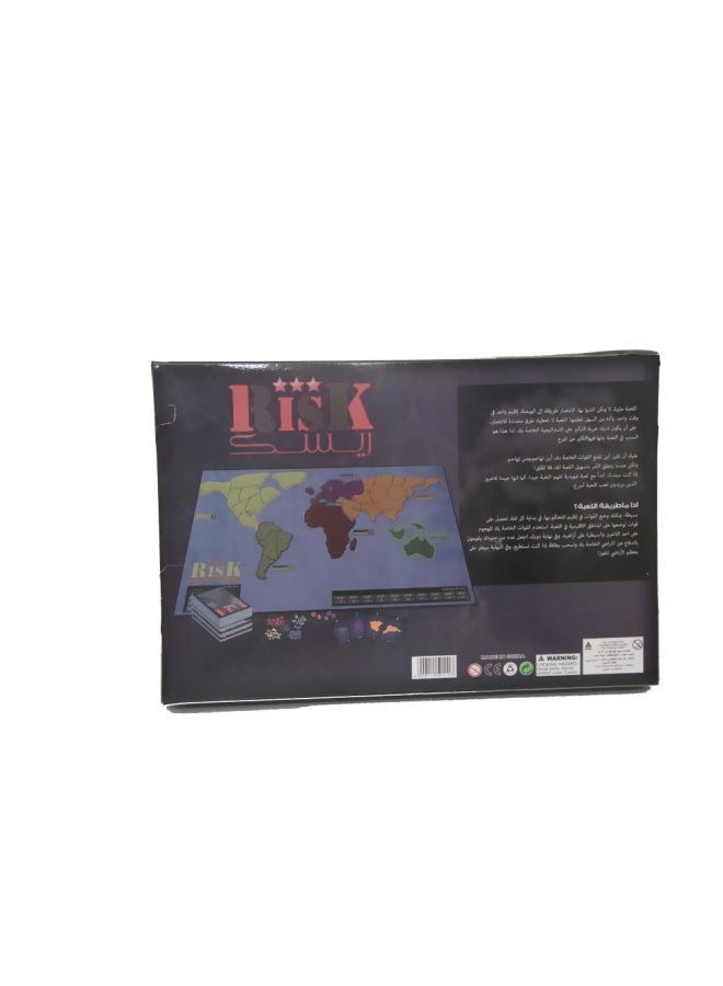 ريسك لعبة تخطيط للطاولة - Image 2