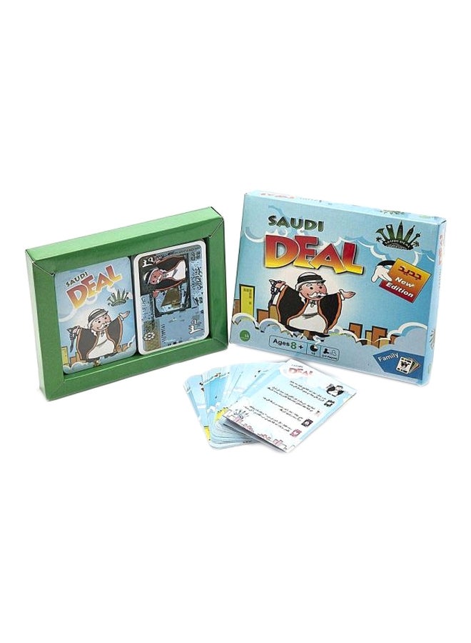 Saudi Deal Saudi Dale Card Games  - Image 1