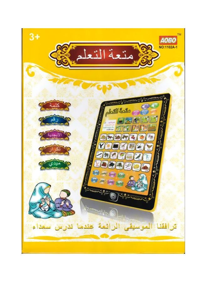 Fun And Learn Educational Tab 2724672362225 - Image 1