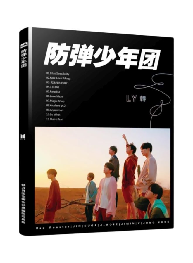 Generic BTS Bangtan Boys Love Yourself Postcard 