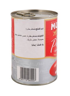 Mutti Peeled Tomatoes 400grams  - Image 2