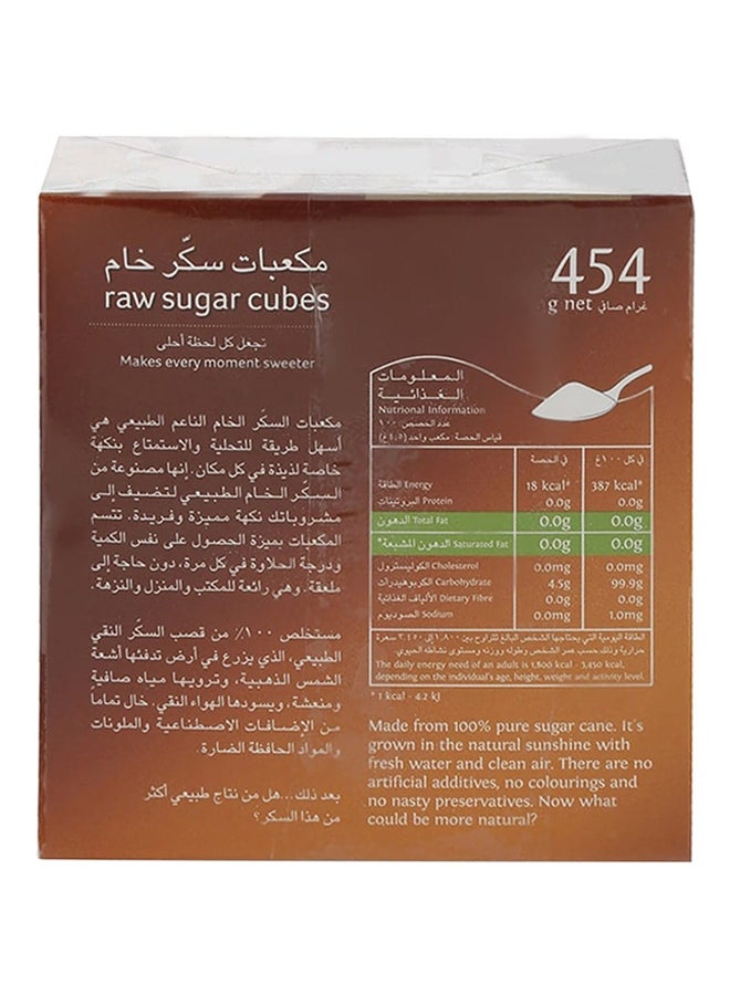SIS Raw Sugar Cube 454grams  - Image 2