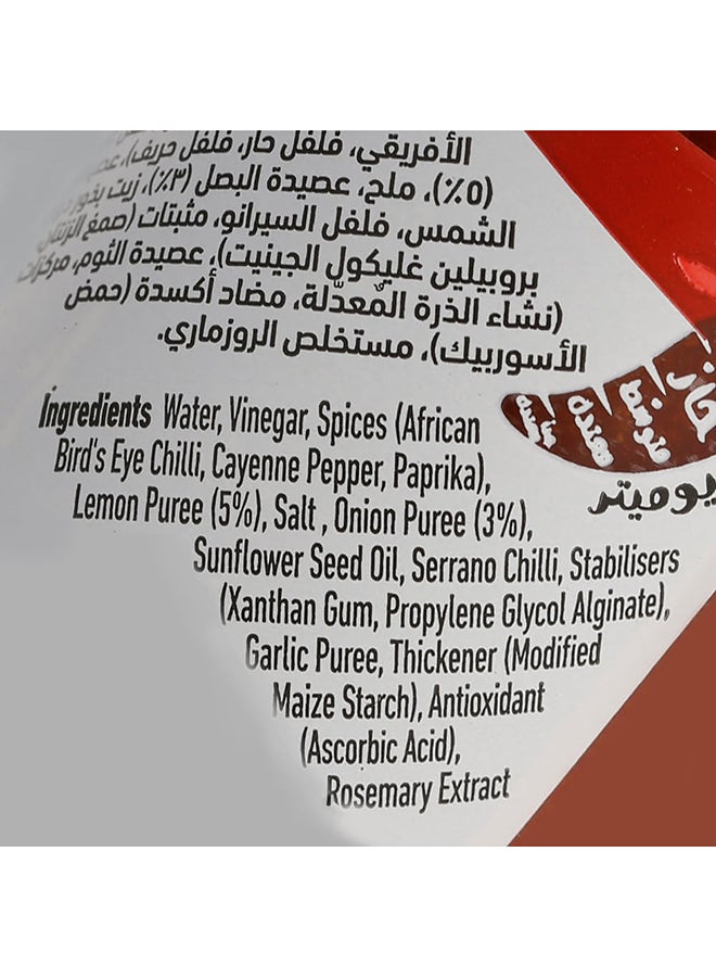 Extra Hot Peri-Peri Sauce 125ml - view 3