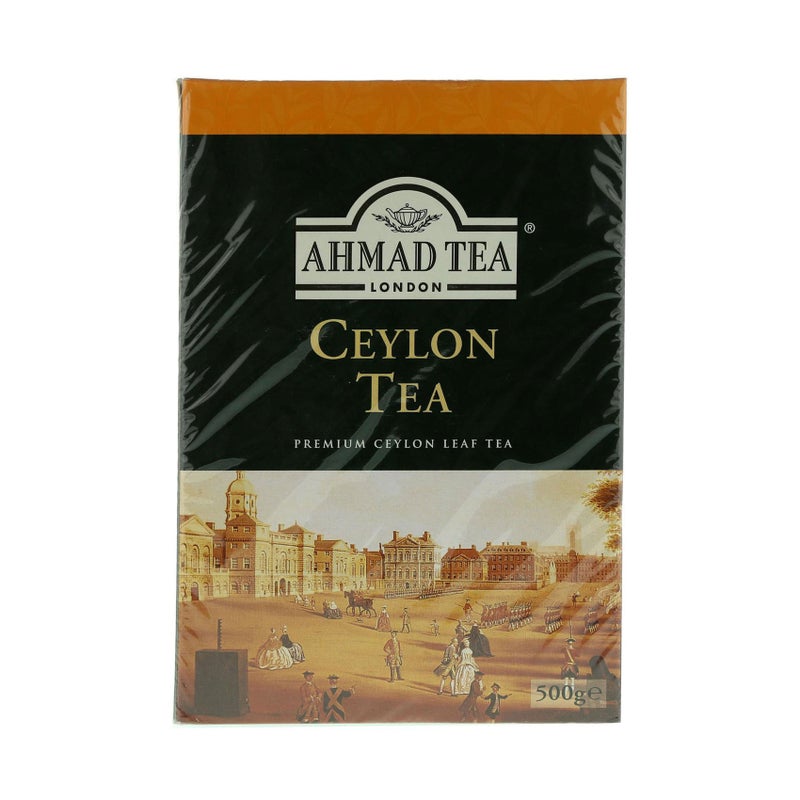 شاي سيلاني 500جرام