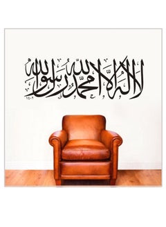 Bluelans Islamic Muslim Art Wall Sticker Black 60 x 22cm 