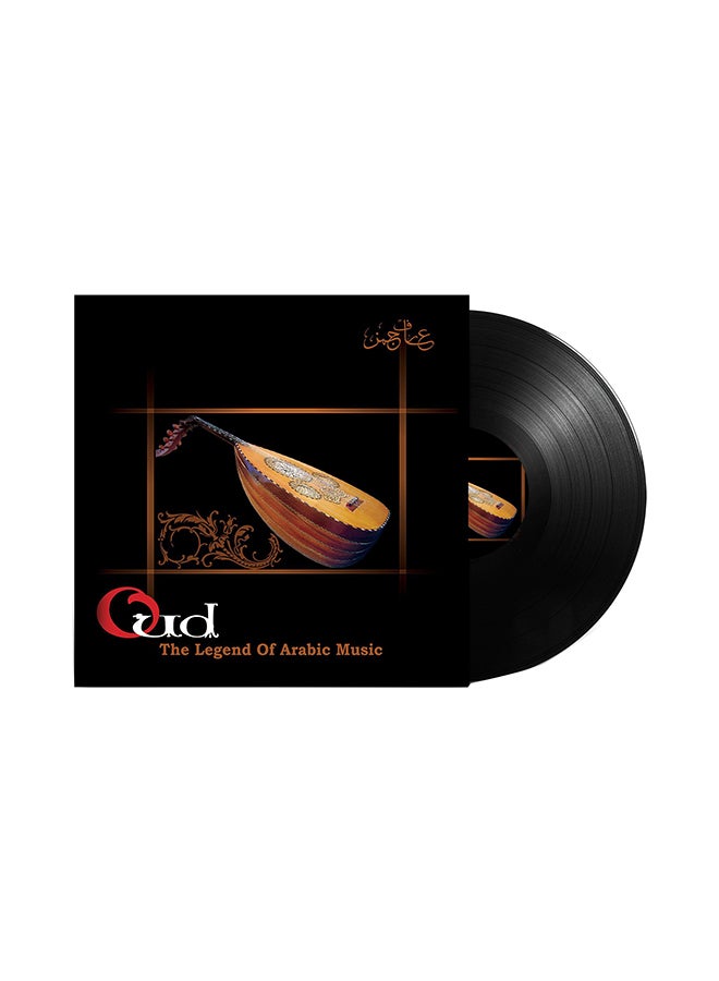 MBI Aarif Jaman-Oud-The Legend Of Arabic Music CD - Image 1