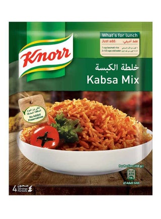 خلطة الكبسة 30غرام - v1561981425/N26997189A_1