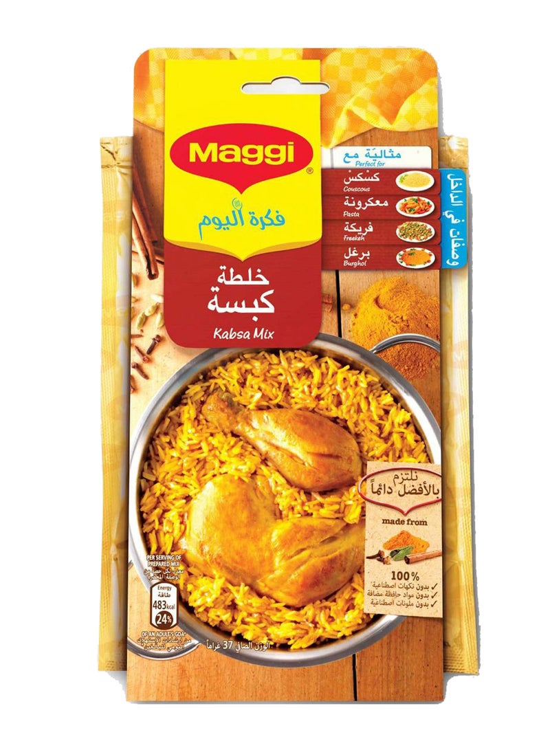 ماجي - خلطة الكبسة 37غرام - Image 1