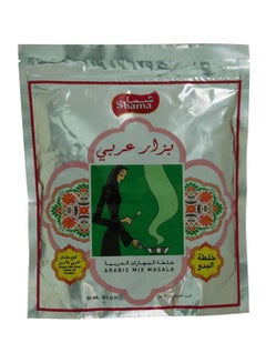 Arabic Mix Masala 300grams