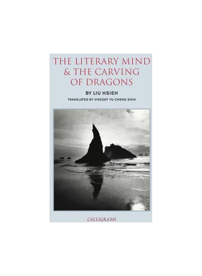 The Literary Mind And The Carving Of Dragons Paperback English by Liu Hsieh - 15 January 2015