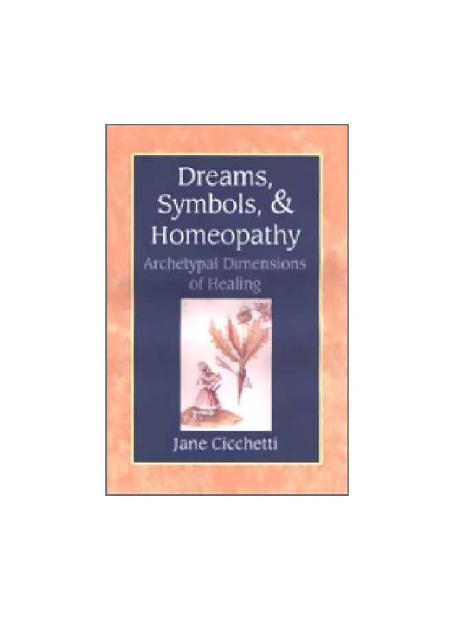 أحلام، رموز، وعلاج المثلية