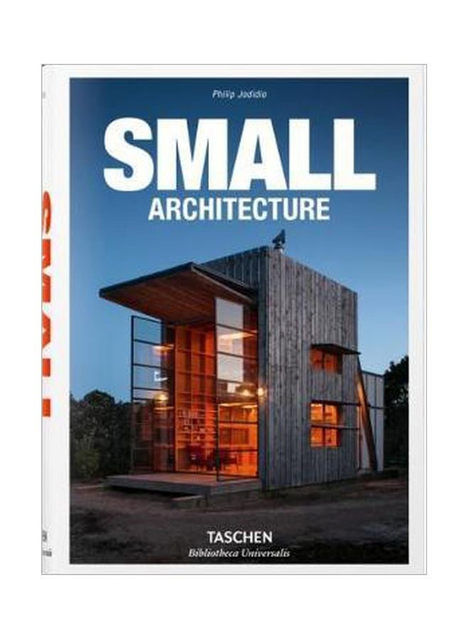 عمارة صغيرة