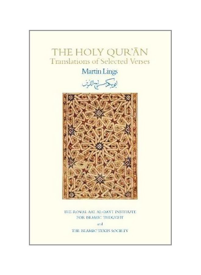 The Holy Qur'an : Translations Of Selected Verses Paperback English by Martin Lings - 30 September 2007