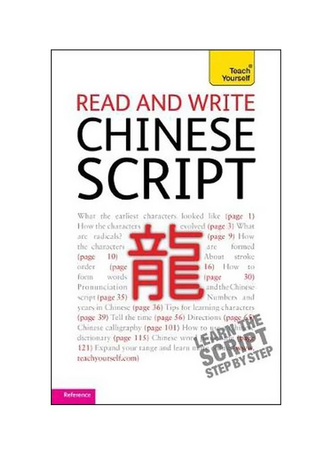 Read And Write Chinese Script: Teach Yourself Learn The Script Step By Step Paperback English by Song Lianyi - 26 November 2010