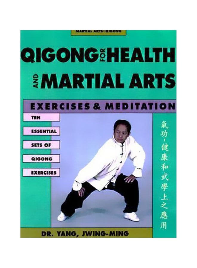 Qigong For Health And Martial Arts: Exercises And Meditation Paperback English by Jwing-Ming Yang - 1 June 1998 