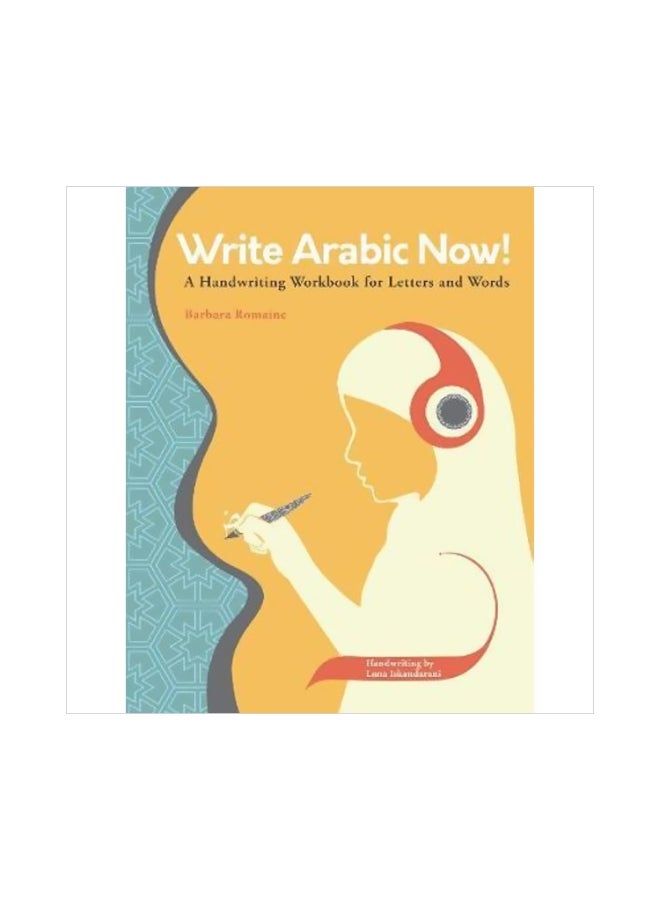 Write Arabic Now! : A Handwriting Workbook For Letters And Words Paperback English by Barbara Romaine - 2 June 2018