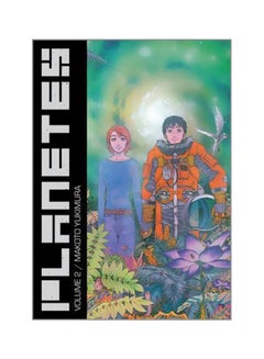 Planetes Volume 2 Paperback English by Makoto Yukimura - 12 May 2016