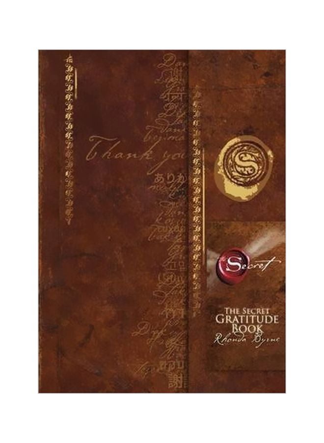 كتاب الامتنان السري غلاف صلب الإنجليزية - 11 December 2007