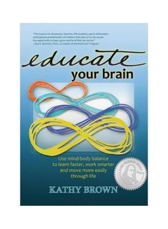 Educate Your Brain Paperback English by Kathy Brown - 17 July 2012 