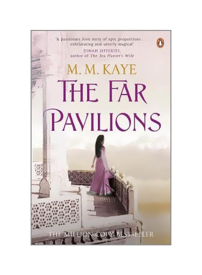 الأجنحة البعيدة