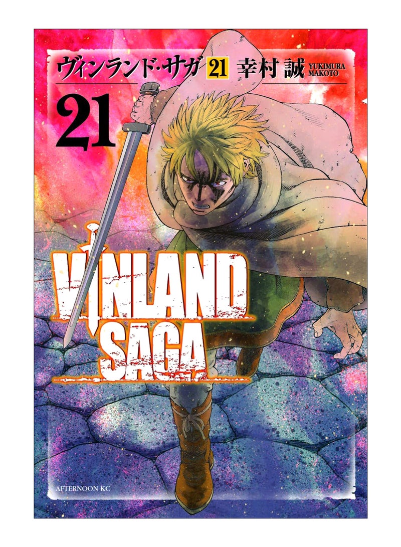 Vinland Saga Hardcover English by Makoto Yukimura - 43790