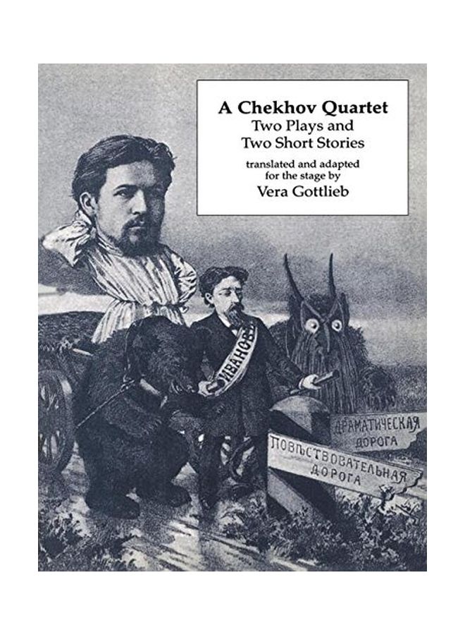 A Chekhov Quartet : Two Plays And Two Short Stories paperback english - 18 Mar 1996 