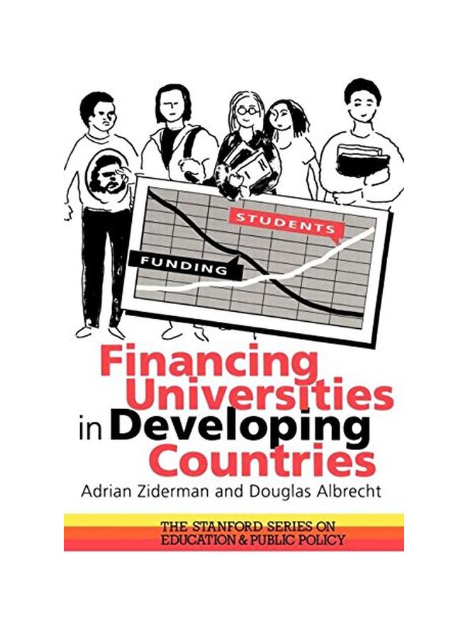 تمويل الجامعات في الدول النامية