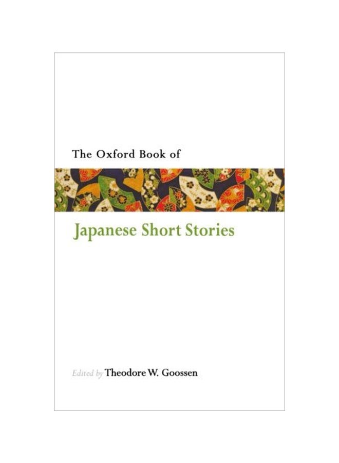 The Oxford Book Of Japanese Short Stories paperback english - 13 May 2010 