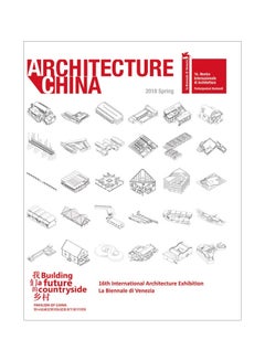 Architecture China, Spring 2018 : Building A Future Countryside Paperback English by Li Xiangning - 30-Nov-18 