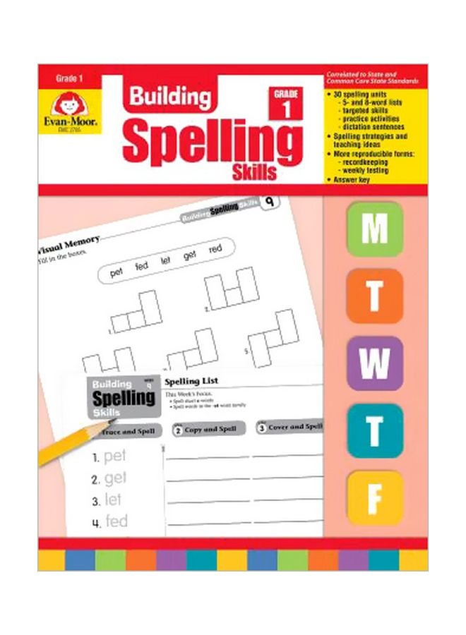 بناء مهارات الإملاء : الصف 1